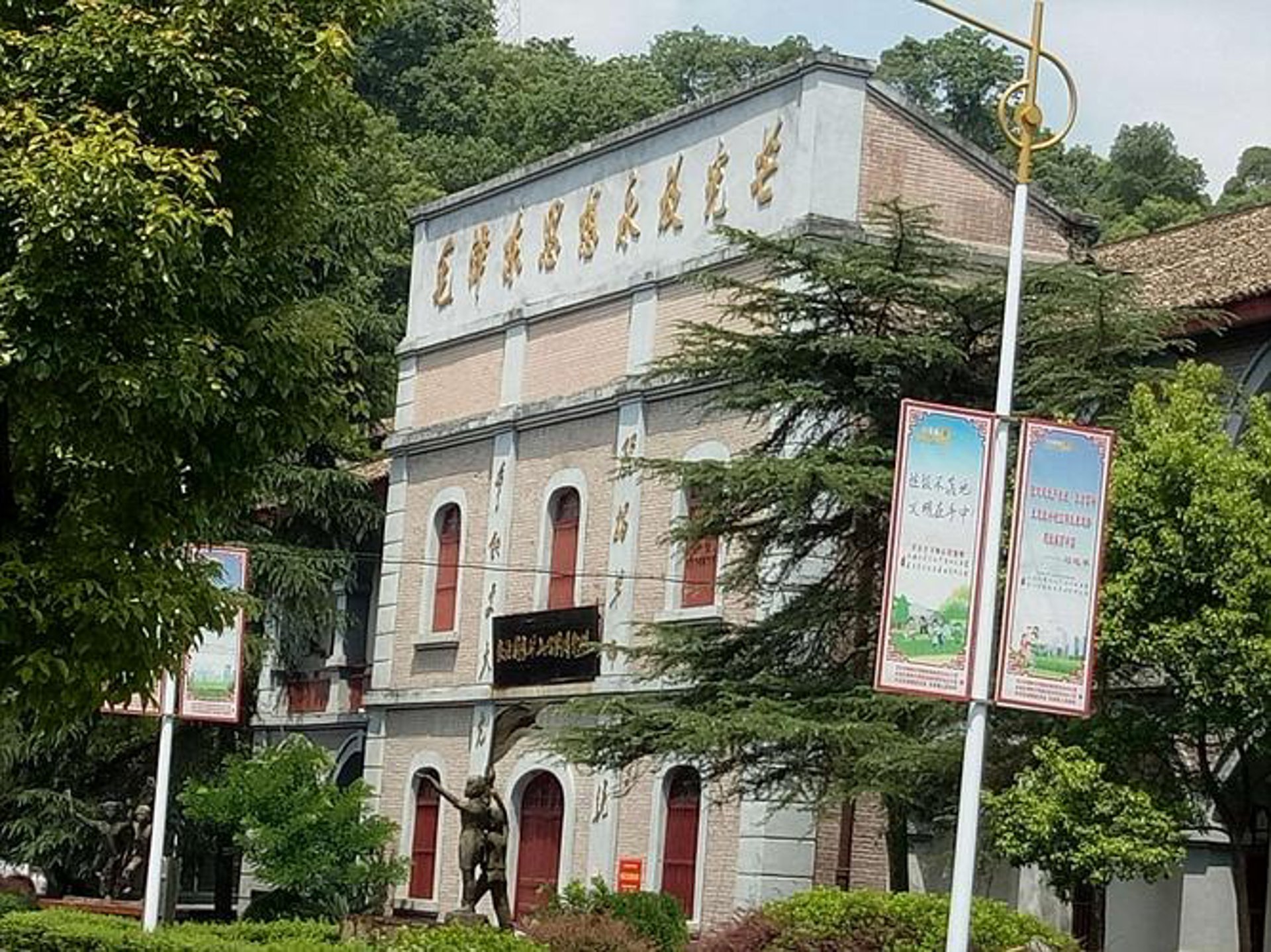 尚学仁信教育